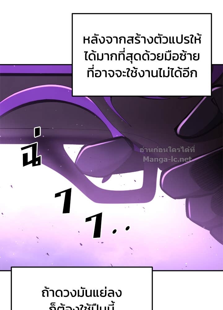 Doujin-Lc- อ่าน โดจิน มังฮวา เกาหลี ญี่ปุ่น จีน แปลไทย ผู้พิชิตเกมป้องกันฐาน ตอนที่ 1 2 3 4 5 6 7 8 9 10 11 12 13 14 ฟรี ไม่มีโฆษณา อ่าน โดจิน Manhwa เกาหลี ญี่ปุ่น จีน เรามีครบ คัดมาให้เน้นๆ โดจิน 18+ รับประกันความฟินโดย Doujin Lc