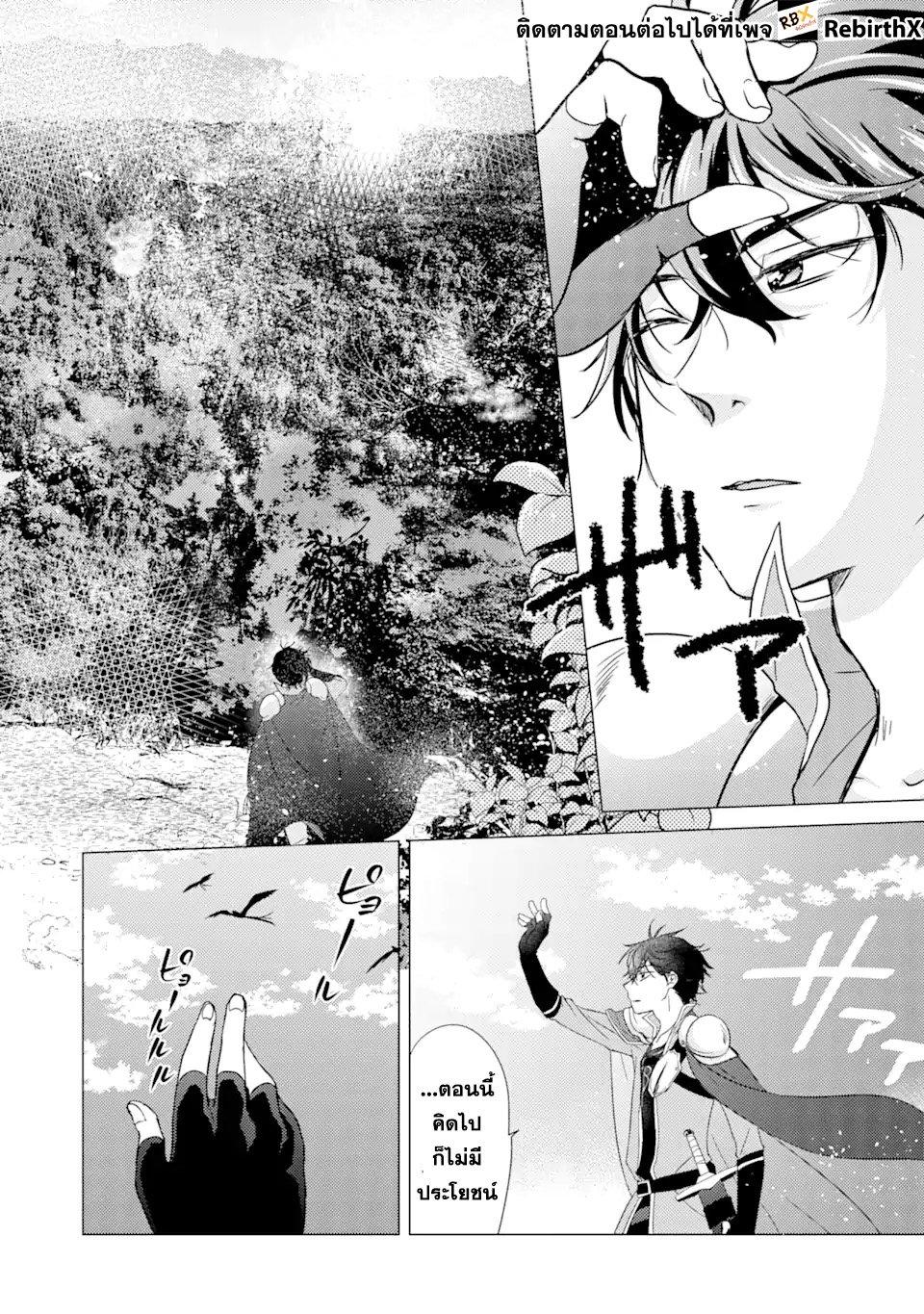 Manga-lc-com อ่านมังงะ อ่านการ์ตูน ออนไลน์ ฟรี Yuusha Party wo Tsuihou Sareta Ore da ga, Ore kara Sudatte Kureta you de Ureshii …Nanode Daiseijo, Omae ni Otte Korarete wa Komaru no da ga ตอนที่ 1 2 3 4 5 6 7 8 9 10 11 12 13 14 ฟรี ไม่มีโฆษณา Manga-lc - อ่าน มังงะ อ่าน การ์ตูน ออนไลน์ อ่านมังงะ ฟรี