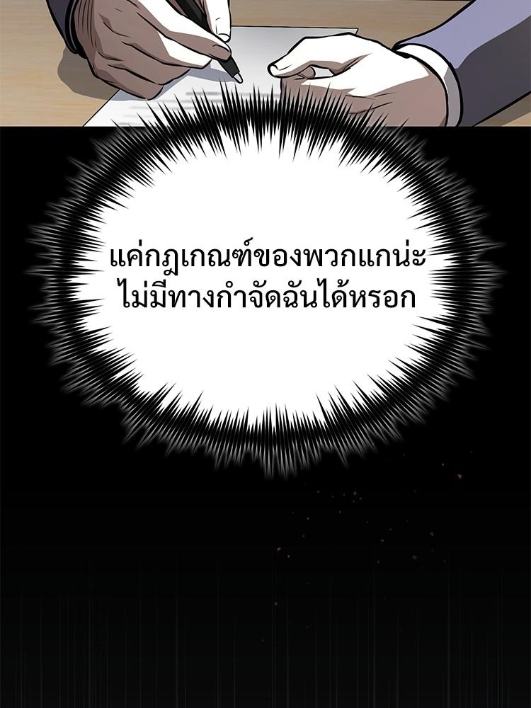 Doujin-Lc- อ่าน โดจิน มังฮวา เกาหลี ญี่ปุ่น จีน แปลไทย Devil Returns To School Days ตอนที่ 1 2 3 4 5 6 7 8 9 10 11 12 13 14 ฟรี ไม่มีโฆษณา อ่าน โดจิน Manhwa เกาหลี ญี่ปุ่น จีน เรามีครบ คัดมาให้เน้นๆ โดจิน 18+ รับประกันความฟินโดย  Doujin Lc