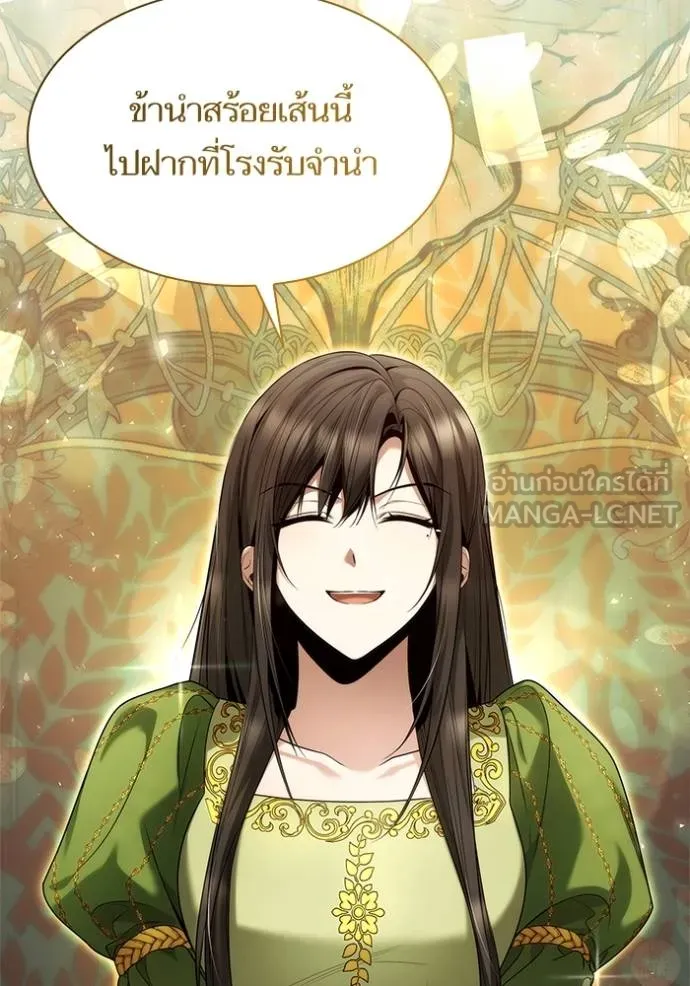 ชาตินี้น้องขอ ตอนที่ 146 รูปที่ 97