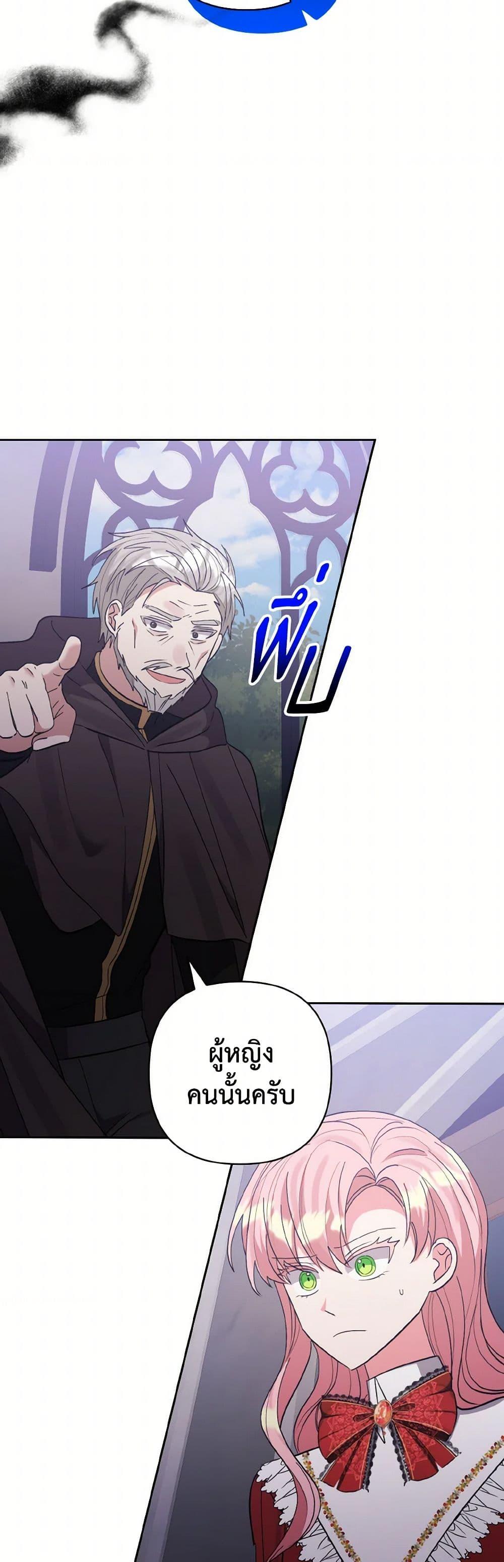 Manga-lc-com อ่านมังงะ อ่านการ์ตูน ออนไลน์ ฟรี I Adopted the Male Lead ตอนที่ 1 2 3 4 5 6 7 8 9 10 11 12 13 14 ฟรี ไม่มีโฆษณา Manga-lc - อ่าน มังงะ อ่าน การ์ตูน ออนไลน์ อ่านมังงะ ฟรี