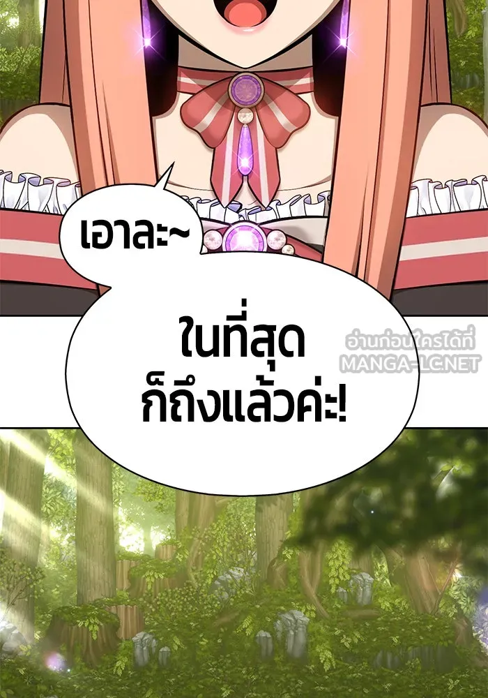 +99 ท่อนไม้พร้อมบวก ตอนที่ 1 รูปที่ 78