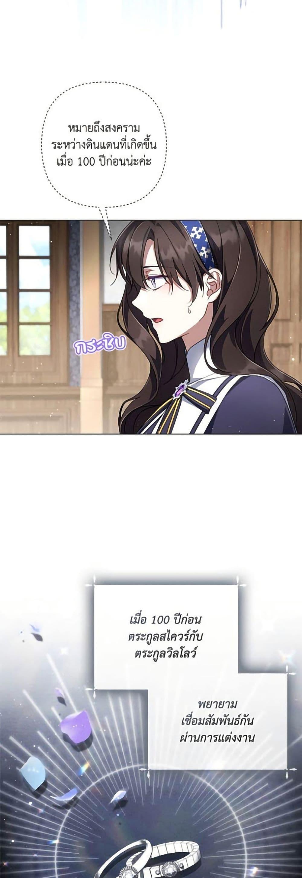 Manga-lc-com อ่านมังงะ อ่านการ์ตูน ออนไลน์ ฟรี Villainess Streamer ตอนที่ 1 2 3 4 5 6 7 8 9 10 11 12 13 14 ฟรี ไม่มีโฆษณา Manga-lc - อ่าน มังงะ อ่าน การ์ตูน ออนไลน์ อ่านมังงะ ฟรี