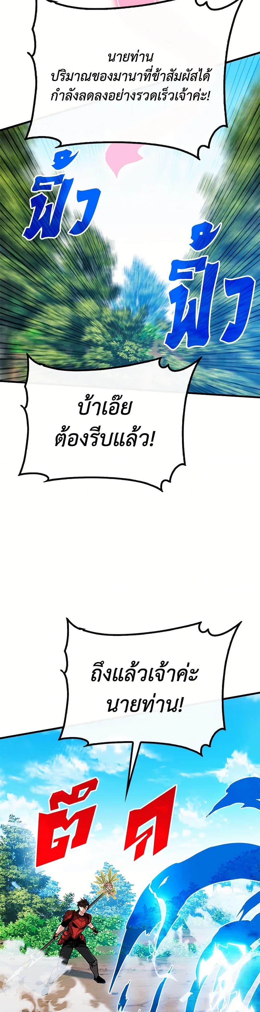 Manga-lc-com อ่านมังงะ อ่านการ์ตูน ออนไลน์ ฟรี SSS-Class Gacha Hunter ตอนที่ 1 2 3 4 5 6 7 8 9 10 11 12 13 14 ฟรี ไม่มีโฆษณา Manga-lc - อ่าน มังงะ อ่าน การ์ตูน ออนไลน์ อ่านมังงะ ฟรี