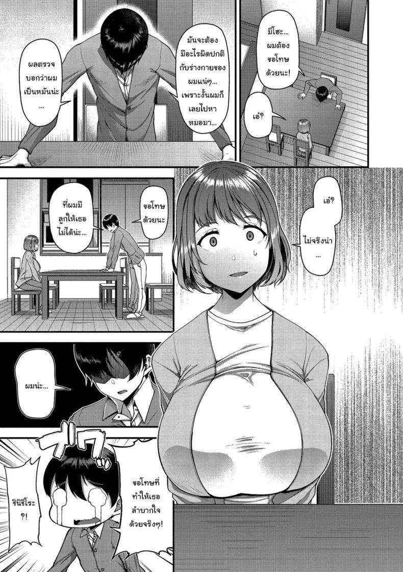 Doujin-Lc- อ่าน โดจิน มังฮวา เกาหลี ญี่ปุ่น จีน แปลไทย ช่วยทำให้เธอมีลูกด้วยนะ [Satsuki Imonet] Tsuma Fes ตอนที่ 1 2 3 4 5 6 7 8 9 10 11 12 13 14 ฟรี ไม่มีโฆษณา อ่าน โดจิน Manhwa เกาหลี ญี่ปุ่น จีน เรามีครบ คัดมาให้เน้นๆ โดจิน 18+ รับประกันความฟินโดย  Doujin Lc