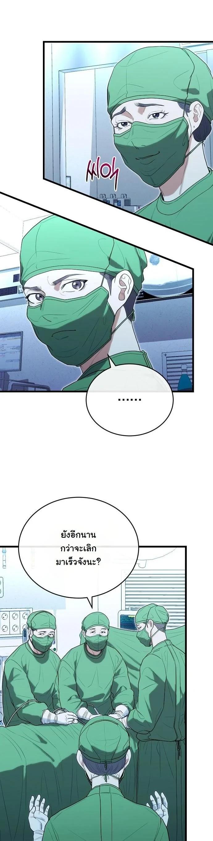 Manga-lc-com อ่านมังงะ อ่านการ์ตูน ออนไลน์ ฟรี Hua Tuo Becomes a Surgeon ตอนที่ 1 2 3 4 5 6 7 8 9 10 11 12 13 14 ฟรี ไม่มีโฆษณา Manga-lc - อ่าน มังงะ อ่าน การ์ตูน ออนไลน์ อ่านมังงะ ฟรี