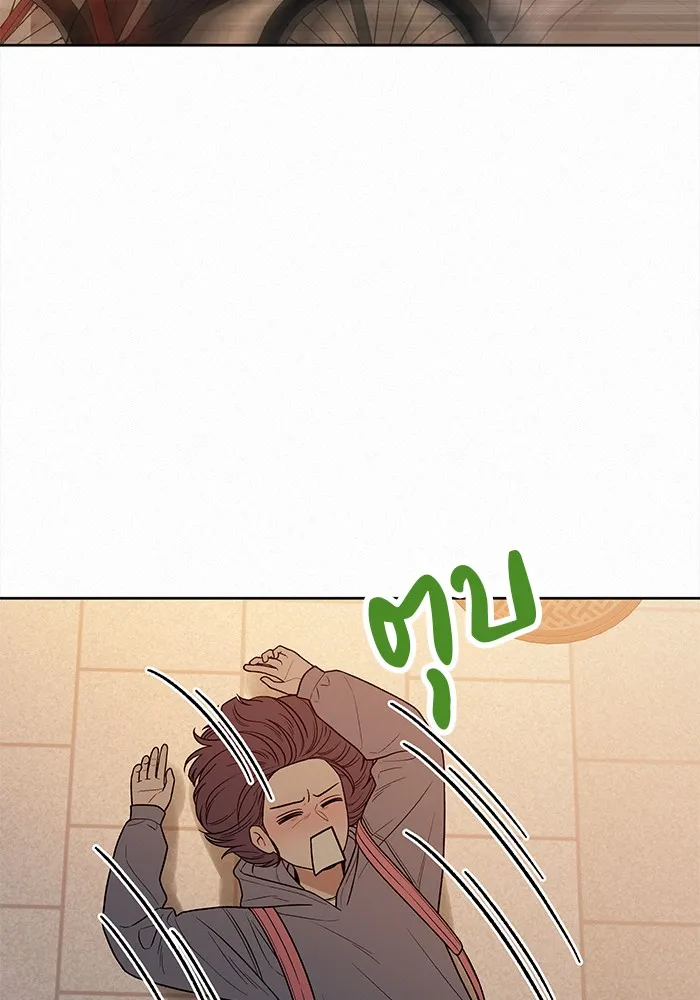 ปฏิบัติการรักวุ่นหัวใจ ตอนที่ 38 รูปที่ 77