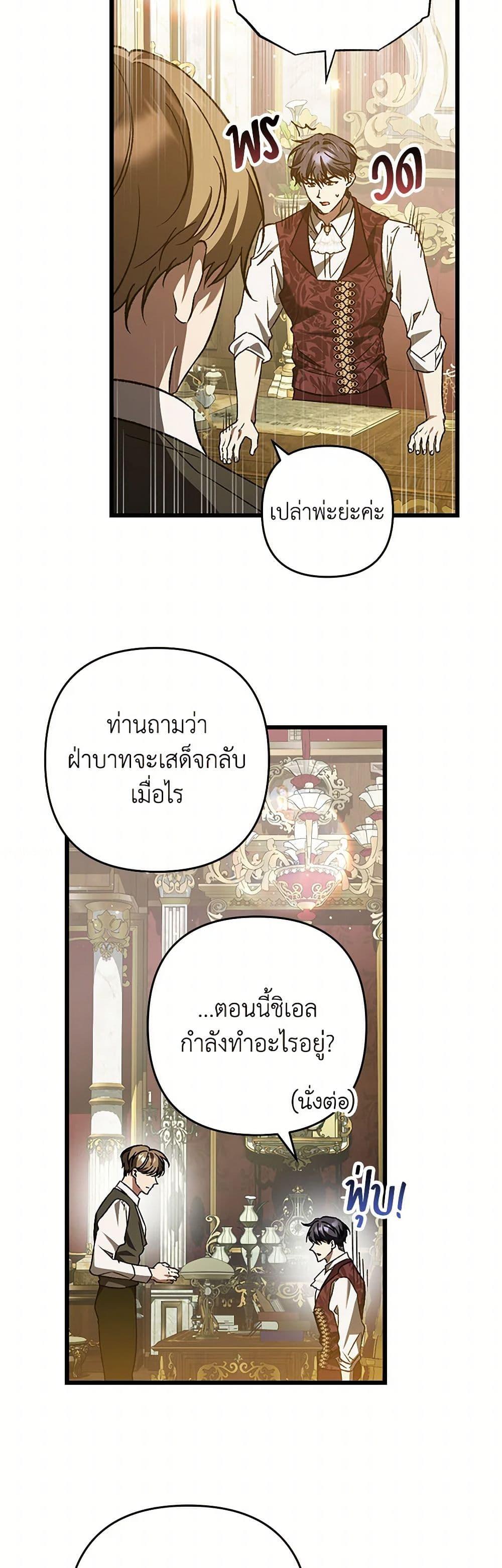 Manga-lc-com อ่านมังงะ อ่านการ์ตูน ออนไลน์ ฟรี The Male Lead Proposed to Me ตอนที่ 1 2 3 4 5 6 7 8 9 10 11 12 13 14 ฟรี ไม่มีโฆษณา Manga-lc - อ่าน มังงะ อ่าน การ์ตูน ออนไลน์ อ่านมังงะ ฟรี