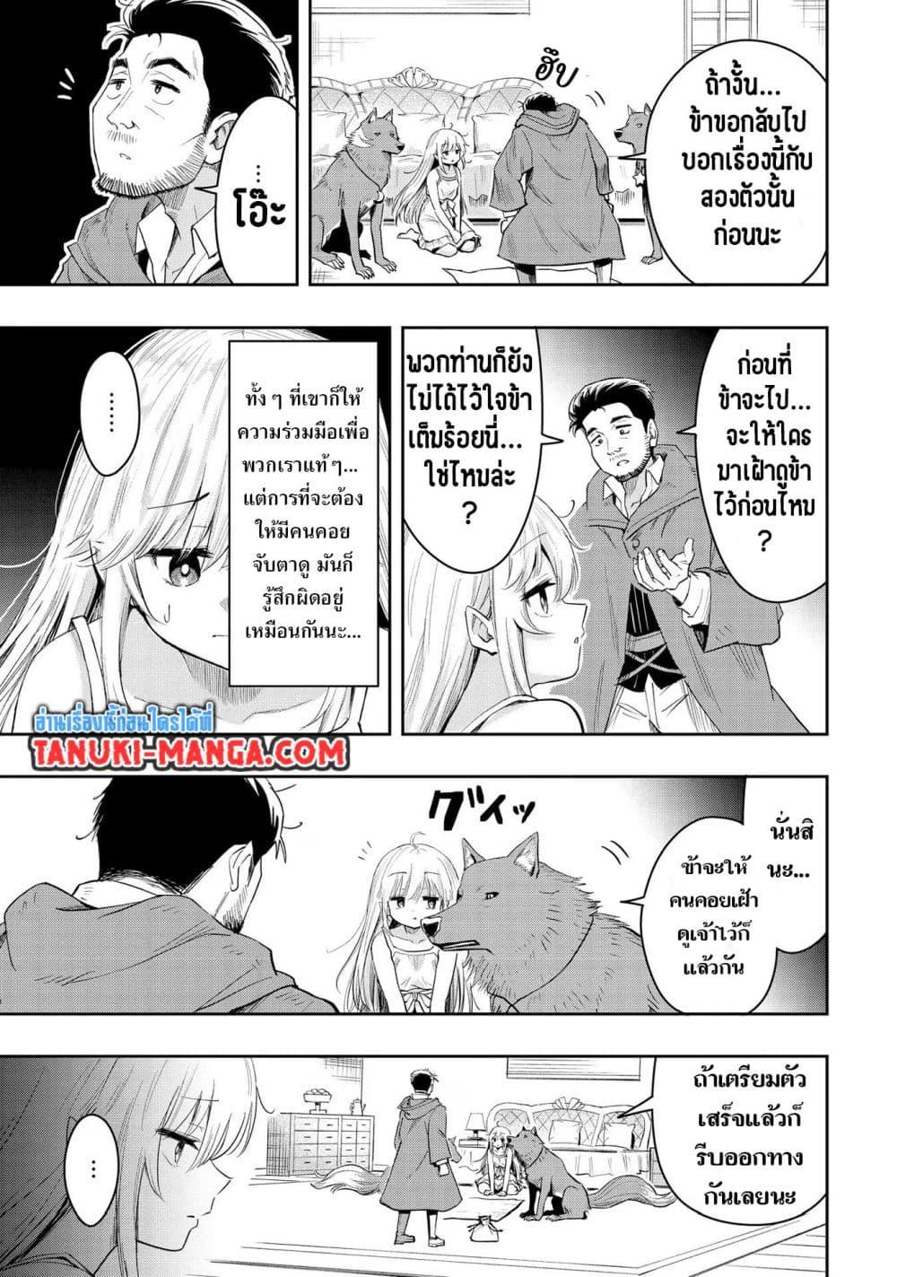 Manga-lc-com อ่านมังงะ อ่านการ์ตูน ออนไลน์ ฟรี Aru Hi, Damin wo Musabotte Itara Ichizoku kara Tsuihousarete Mori ni Suteraremashita ตอนที่ 1 2 3 4 5 6 7 8 9 10 11 12 13 14 ฟรี ไม่มีโฆษณา Manga-lc - อ่าน มังงะ อ่าน การ์ตูน ออนไลน์ อ่านมังงะ ฟรี