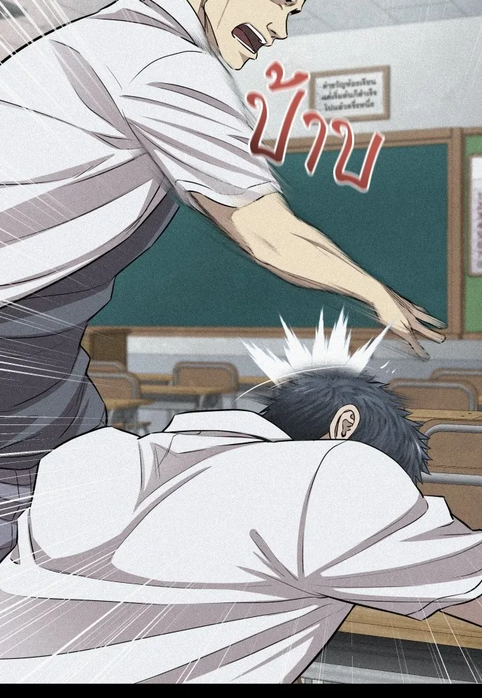 หลานอัจฉริยะของราชาเงินกู้ ตอนที่ 10 รูปที่ 17