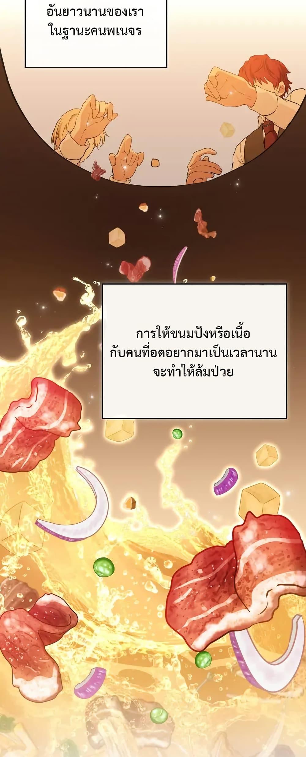 Manga-lc-com อ่านมังงะ อ่านการ์ตูน ออนไลน์ ฟรี The Fallen Duke & the Knight Who Hated Him ตอนที่ 1 2 3 4 5 6 7 8 9 10 11 12 13 14 ฟรี ไม่มีโฆษณา Manga-lc - อ่าน มังงะ อ่าน การ์ตูน ออนไลน์ อ่านมังงะ ฟรี