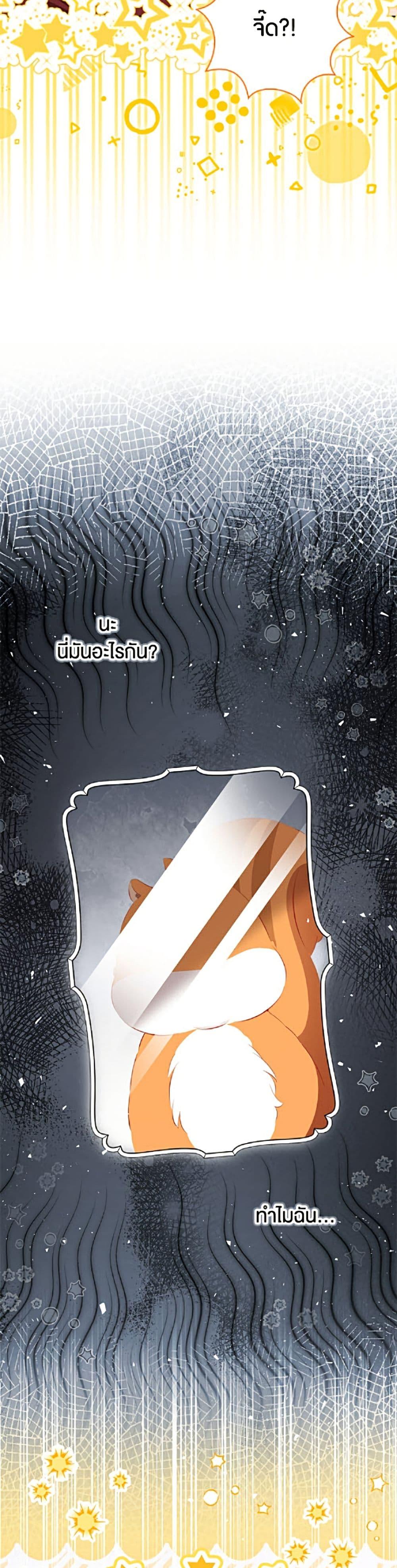 Manga-lc-com อ่านมังงะ อ่านการ์ตูน ออนไลน์ ฟรี Baby Squirrel Is Good at Everything ตอนที่ 1 2 3 4 5 6 7 8 9 10 11 12 13 14 ฟรี ไม่มีโฆษณา Manga-lc - อ่าน มังงะ อ่าน การ์ตูน ออนไลน์ อ่านมังงะ ฟรี