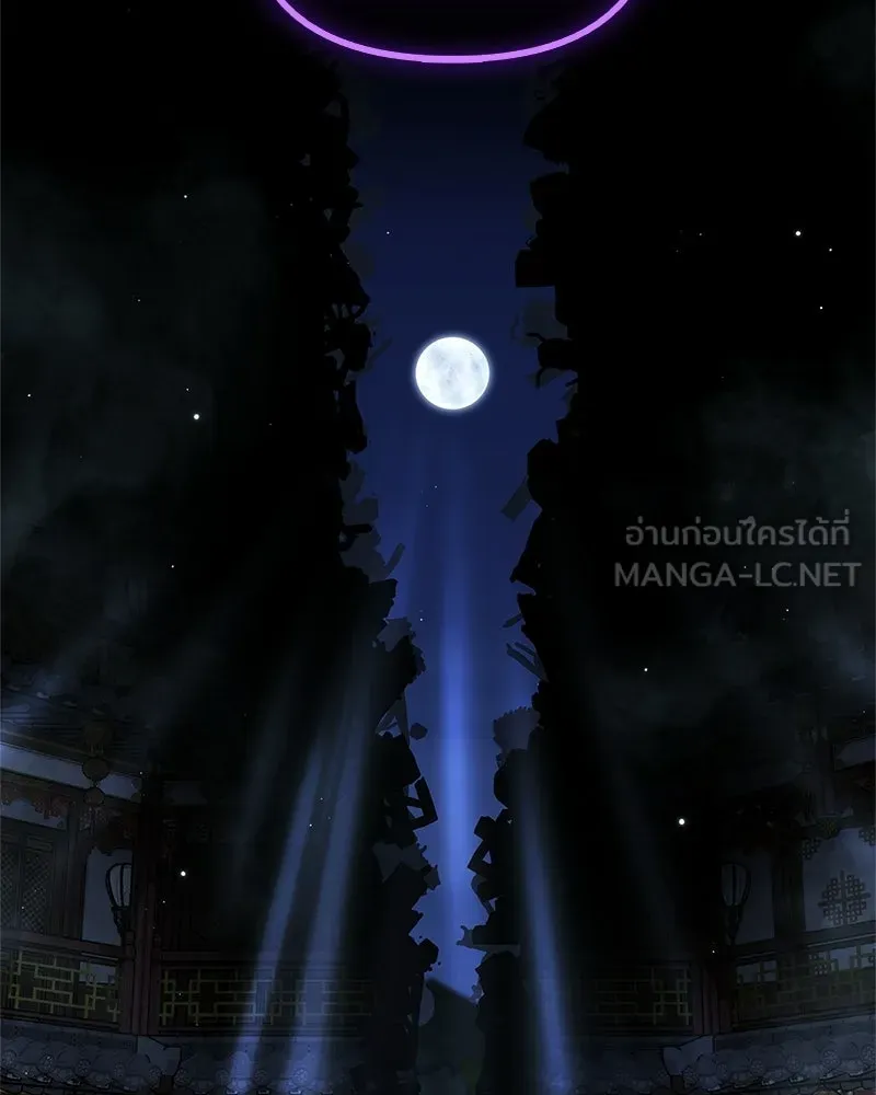 สุดยอดเทรนเนอร์แห่งยุทธภพ ตอนที่ 86 พวกเจ้าเป็นใครกันแน่ รูปที่ 165