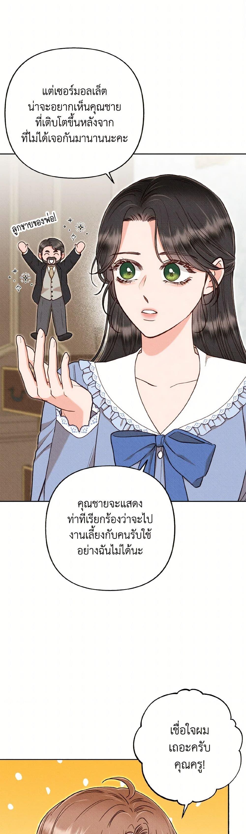 Manga-lc-com อ่านมังงะ อ่านการ์ตูน ออนไลน์ ฟรี Dear My Rude Darling With Multiple Personality ตอนที่ 1 2 3 4 5 6 7 8 9 10 11 12 13 14 ฟรี ไม่มีโฆษณา Manga-lc - อ่าน มังงะ อ่าน การ์ตูน ออนไลน์ อ่านมังงะ ฟรี