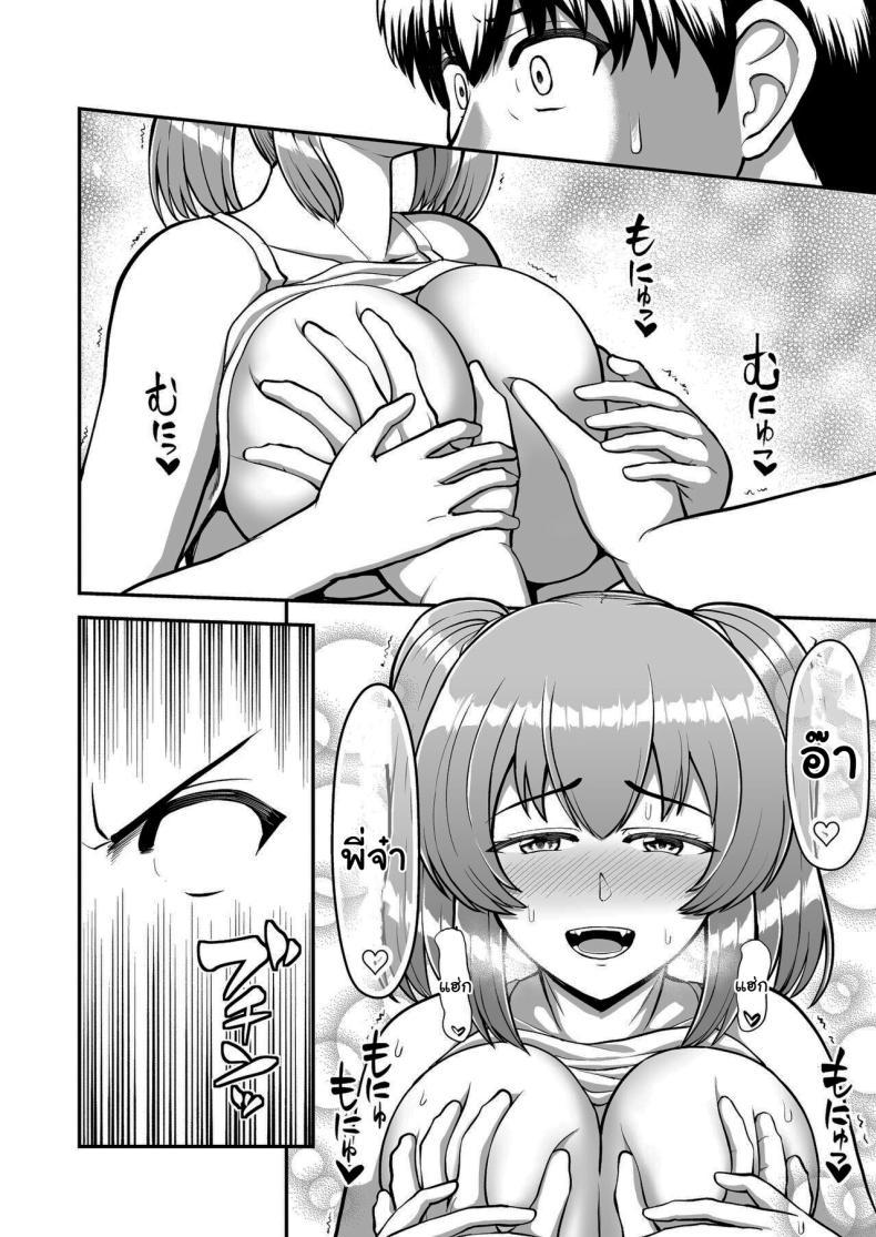 Doujin-Lc- อ่าน โดจิน มังฮวา เกาหลี ญี่ปุ่น จีน แปลไทย ไม่ว่ายังไงก็ไม่ยอมยกพี่จ๋าให้หรอกนะ [PROTMIND (Tatsumiya Motokazu)] Lolicon de Kusozako de Hentai no Chou Kimoi Watashi no Daidaidaidaidaisuki na Onii-chan o Watashi no Isshou no Dorei ni Shiteyatta wwwww ตอนที่ 1 2 3 4 5 6 7 8 9 10 11 12 13 14 ฟรี ไม่มีโฆษณา อ่าน โดจิน Manhwa เกาหลี ญี่ปุ่น จีน เรามีครบ คัดมาให้เน้นๆ โดจิน 18+ รับประกันความฟินโดย  Doujin Lc