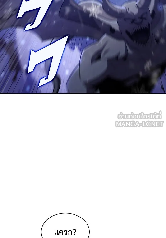 ผู้เล่นหน้าใหม่เลเวลแมกซ์ ตอนที่ 120 เต็มไปด้วยโทรศัพท์ (3) รูปที่ 99