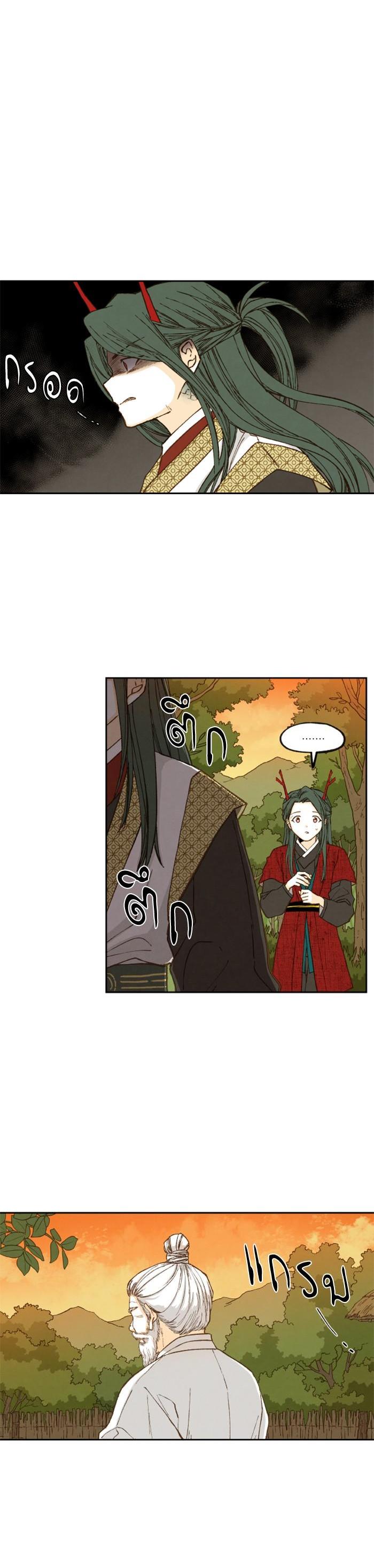 Manga-lc-com อ่านมังงะ อ่านการ์ตูน ออนไลน์ ฟรี How to Become a Dragon ตอนที่ 1 2 3 4 5 6 7 8 9 10 11 12 13 14 ฟรี ไม่มีโฆษณา Manga-lc - อ่าน มังงะ อ่าน การ์ตูน ออนไลน์ อ่านมังงะ ฟรี