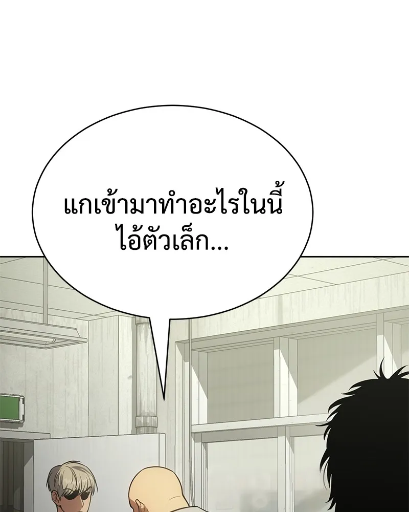 แบคXX ตอนที่ 21 รูปที่ 131