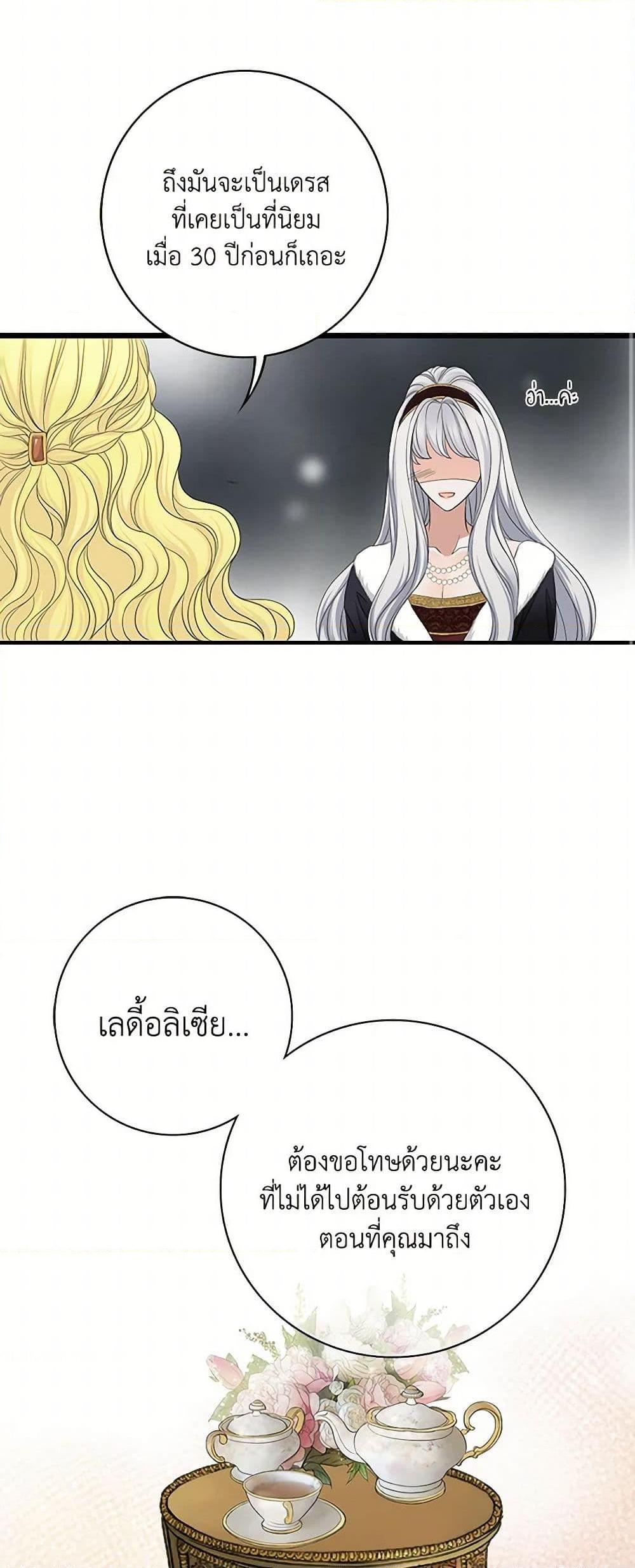 Manga-lc-com อ่านมังงะ อ่านการ์ตูน ออนไลน์ ฟรี The Eighth Bride ตอนที่ 1 2 3 4 5 6 7 8 9 10 11 12 13 14 ฟรี ไม่มีโฆษณา Manga-lc - อ่าน มังงะ อ่าน การ์ตูน ออนไลน์ อ่านมังงะ ฟรี