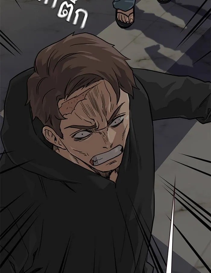 To not die ตอนที่ 56 รูปที่ 17