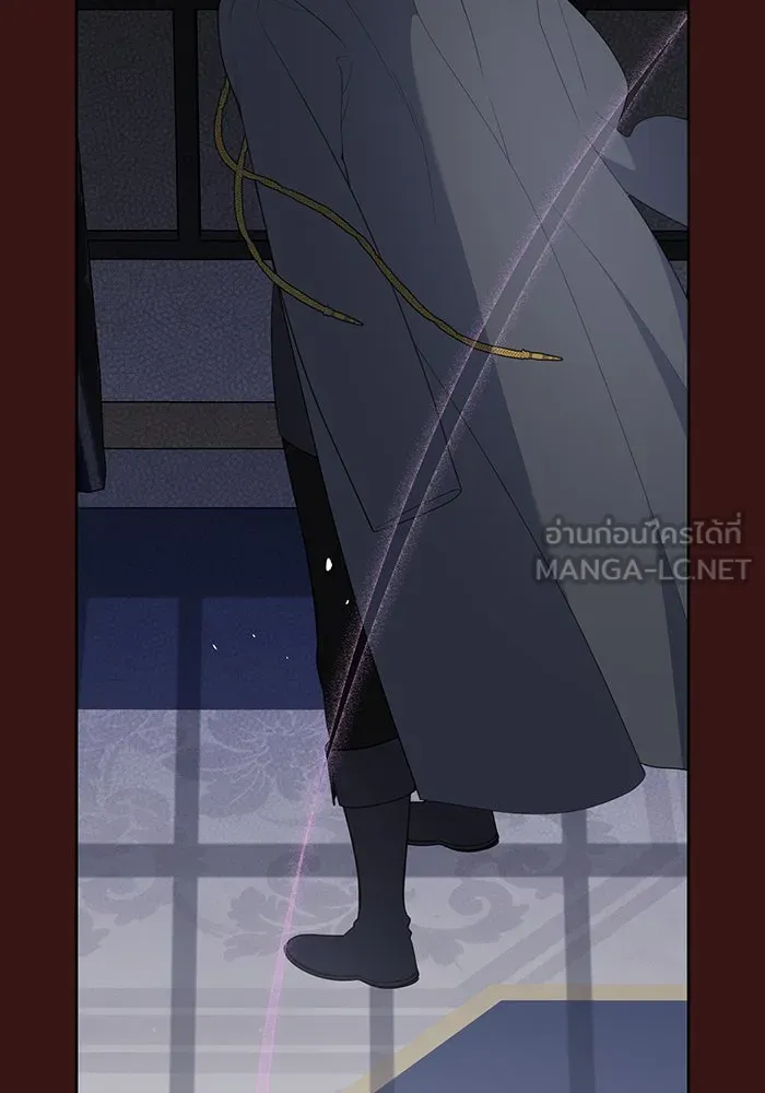 หนูน้อยทรราช ตอนที่ 78 รูปที่ 45