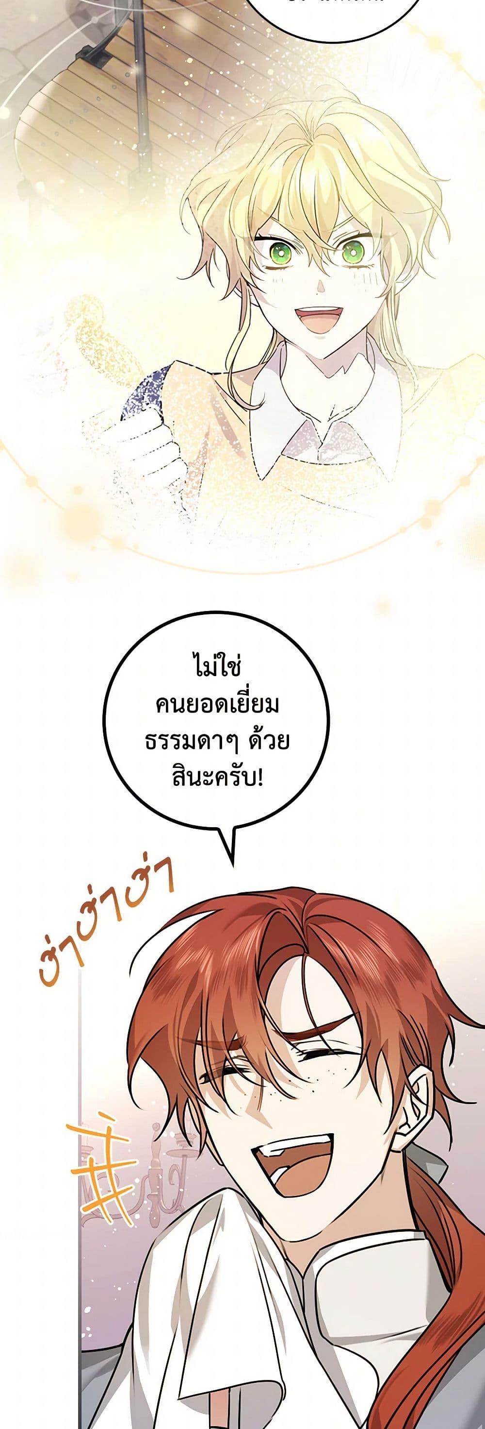 Manga-lc-com อ่านมังงะ อ่านการ์ตูน ออนไลน์ ฟรี The Perfect Plan for a Fairy-Tale Ending ตอนที่ 1 2 3 4 5 6 7 8 9 10 11 12 13 14 ฟรี ไม่มีโฆษณา Manga-lc - อ่าน มังงะ อ่าน การ์ตูน ออนไลน์ อ่านมังงะ ฟรี