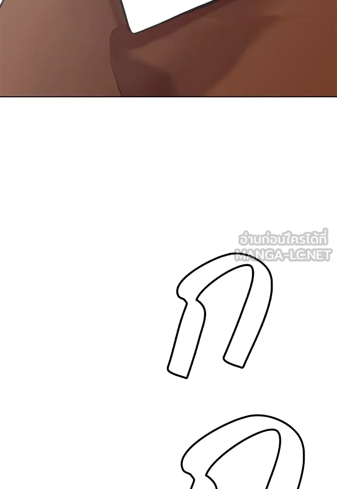 หมาหัวเน่าเก๋าเกินไป ตอนที่ 69 รูปที่ 186