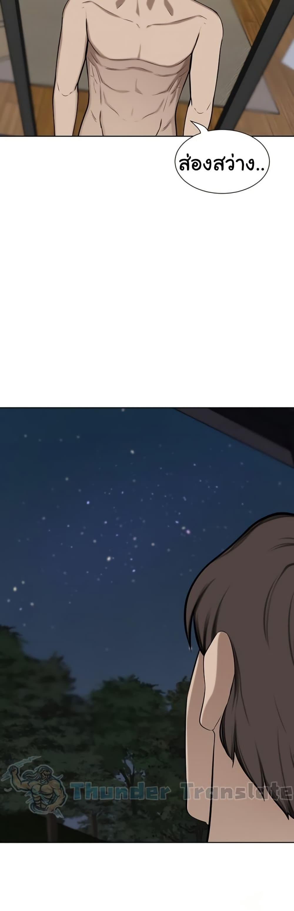Doujin-Lc- อ่าน โดจิน มังฮวา เกาหลี ญี่ปุ่น จีน แปลไทย A Rich Laddy ตอนที่ 1 2 3 4 5 6 7 8 9 10 11 12 13 14 ฟรี ไม่มีโฆษณา อ่าน โดจิน Manhwa เกาหลี ญี่ปุ่น จีน เรามีครบ คัดมาให้เน้นๆ โดจิน 18+ รับประกันความฟินโดย  Doujin Lc