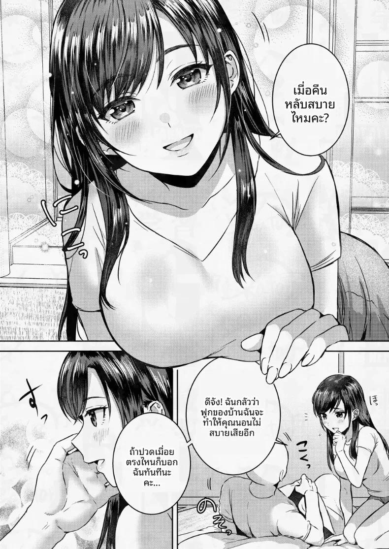 Doujin-Lc- อ่าน โดจิน มังฮวา เกาหลี ญี่ปุ่น จีน แปลไทย วันฤดูร้อนที่ฉันได้ใช้เวลาร่วมกับคุณ ตอนที่ 1 2 3 4 5 6 7 8 9 10 11 12 13 14 ฟรี ไม่มีโฆษณา อ่าน โดจิน Manhwa เกาหลี ญี่ปุ่น จีน เรามีครบ คัดมาให้เน้นๆ โดจิน 18+ รับประกันความฟินโดย  Doujin Lc