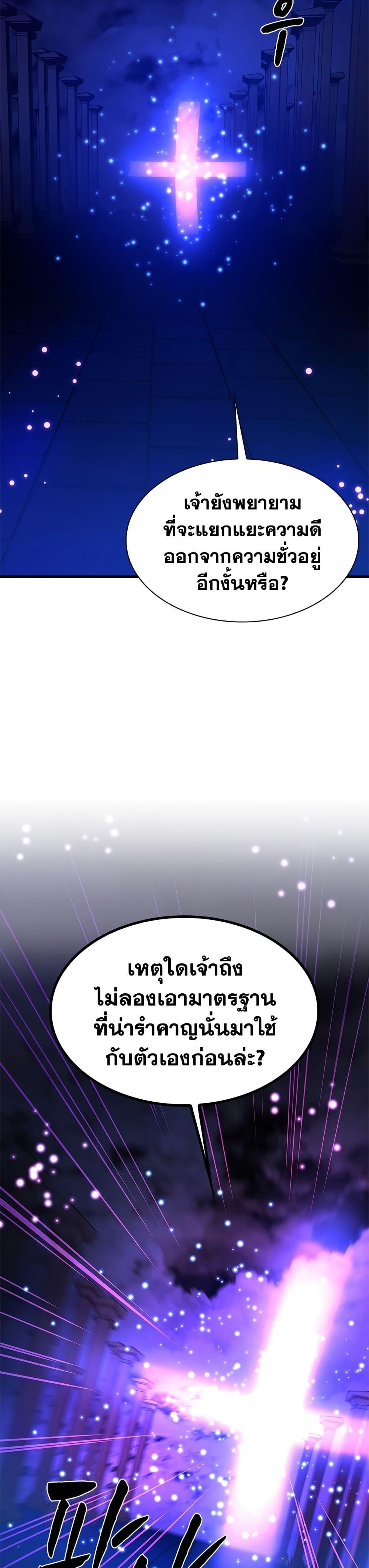 Manga-lc-com อ่านมังงะ อ่านการ์ตูน ออนไลน์ ฟรี The Tutorial is Too Hard ตอนที่ 1 2 3 4 5 6 7 8 9 10 11 12 13 14 ฟรี ไม่มีโฆษณา Manga-lc - อ่าน มังงะ อ่าน การ์ตูน ออนไลน์ อ่านมังงะ ฟรี