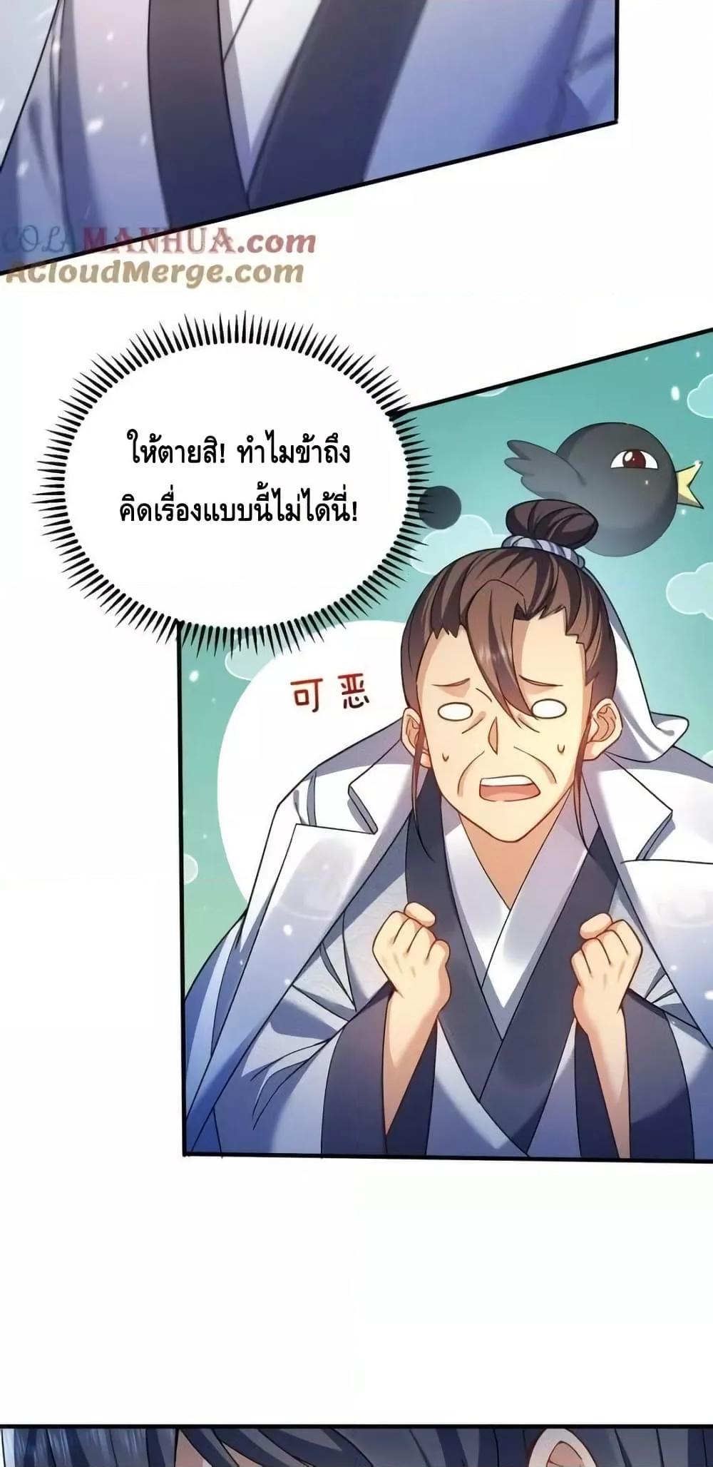 Manga-lc-com อ่านมังงะ อ่านการ์ตูน ออนไลน์ ฟรี AmIInvincible ตอนที่ 1 2 3 4 5 6 7 8 9 10 11 12 13 14 ฟรี ไม่มีโฆษณา Manga-lc - อ่าน มังงะ อ่าน การ์ตูน ออนไลน์ อ่านมังงะ ฟรี