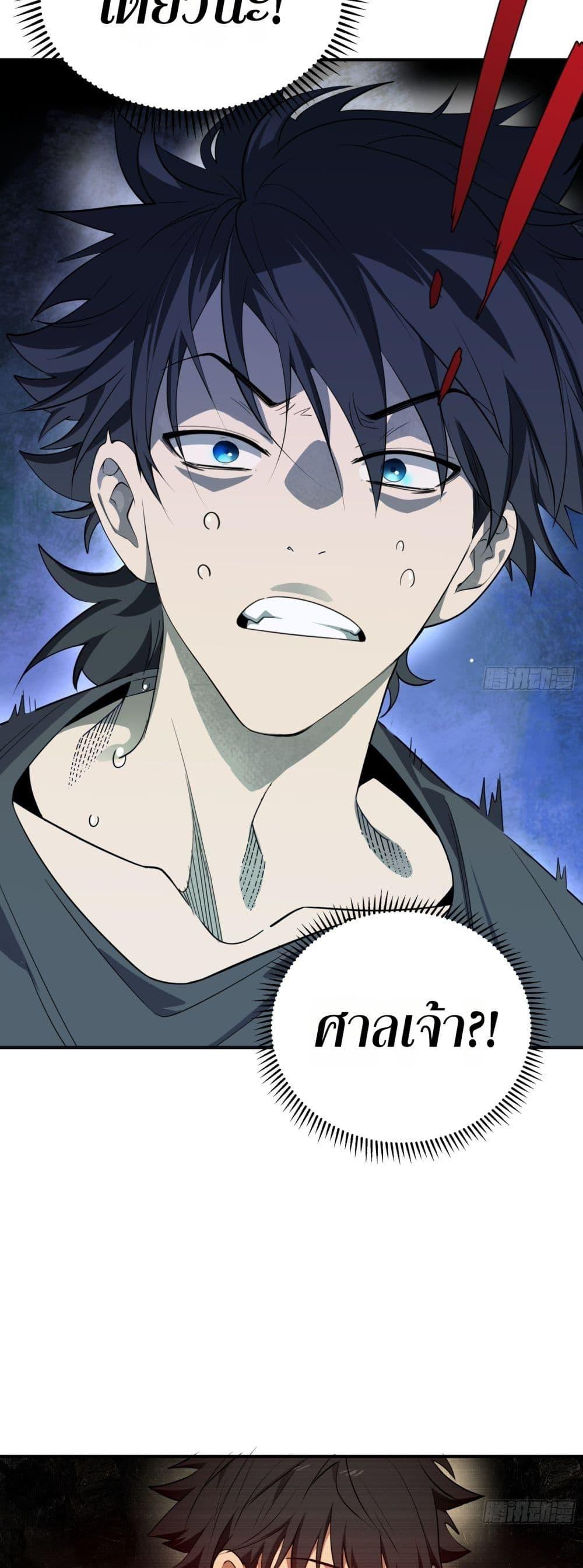 Manga-lc-com อ่านมังงะ อ่านการ์ตูน ออนไลน์ ฟรี Spirit Realm Walker ตอนที่ 1 2 3 4 5 6 7 8 9 10 11 12 13 14 ฟรี ไม่มีโฆษณา Manga-lc - อ่าน มังงะ อ่าน การ์ตูน ออนไลน์ อ่านมังงะ ฟรี