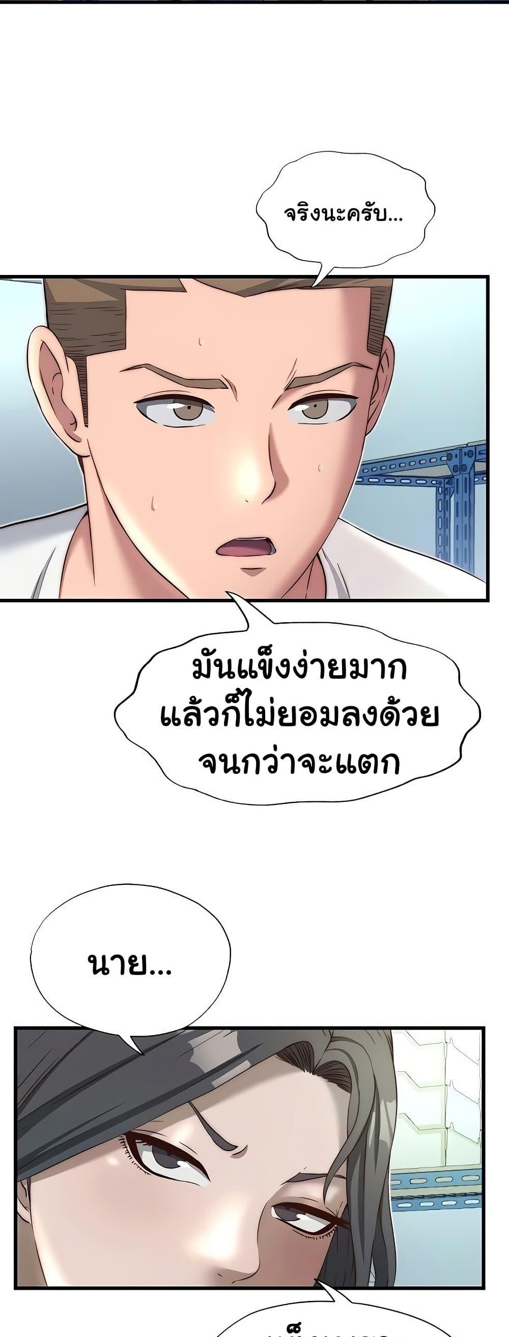 Doujin-Lc- อ่าน โดจิน มังฮวา เกาหลี ญี่ปุ่น จีน แปลไทย A Situation Full of Erections ตอนที่ 1 2 3 4 5 6 7 8 9 10 11 12 13 14 ฟรี ไม่มีโฆษณา อ่าน โดจิน Manhwa เกาหลี ญี่ปุ่น จีน เรามีครบ คัดมาให้เน้นๆ โดจิน 18+ รับประกันความฟินโดย  Doujin Lc