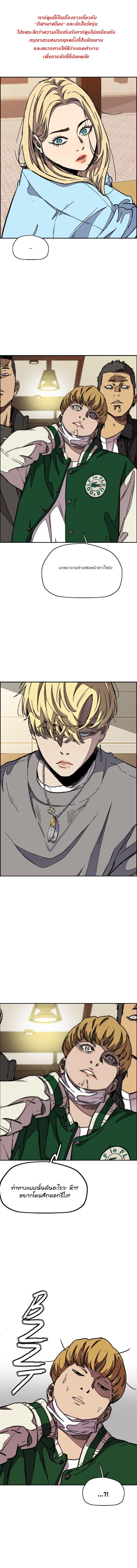 Manga-lc-com อ่านมังงะ อ่านการ์ตูน ออนไลน์ ฟรี Wind Breaker ปั่นสู้ฝัน ตอนที่ 1 2 3 4 5 6 7 8 9 10 11 12 13 14 ฟรี ไม่มีโฆษณา Manga-lc - อ่าน มังงะ อ่าน การ์ตูน ออนไลน์ อ่านมังงะ ฟรี