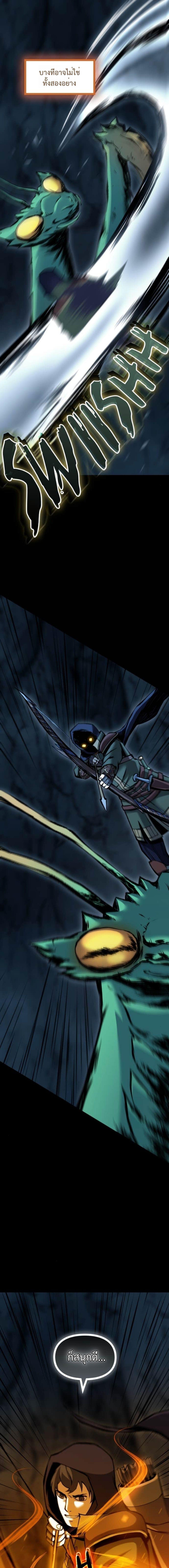 Manga-lc-com อ่านมังงะ อ่านการ์ตูน ออนไลน์ ฟรี The Primal Hunter ตอนที่ 1 2 3 4 5 6 7 8 9 10 11 12 13 14 ฟรี ไม่มีโฆษณา Manga-lc - อ่าน มังงะ อ่าน การ์ตูน ออนไลน์ อ่านมังงะ ฟรี