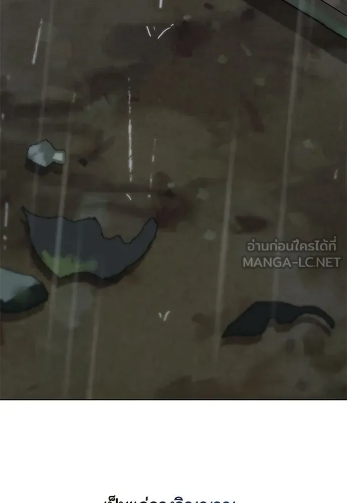 ความลับของสาวร่างทรง ตอนที่ 40 รูปที่ 99