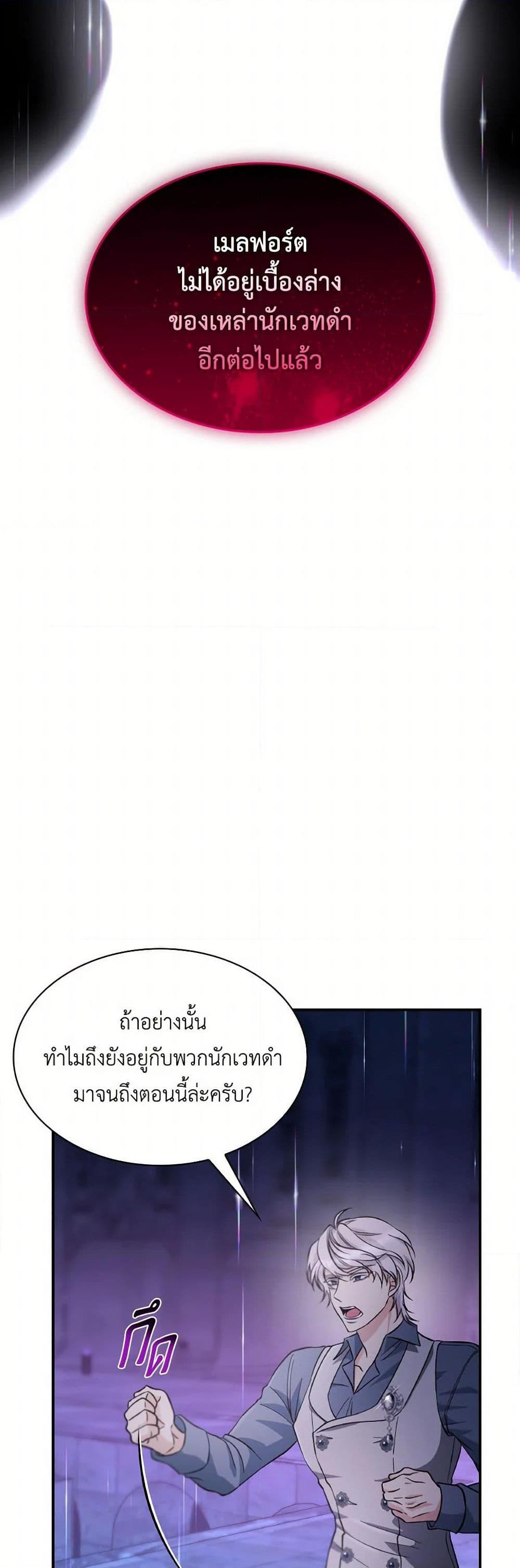 Manga-lc-com อ่านมังงะ อ่านการ์ตูน ออนไลน์ ฟรี Villains Behind the Curtains ตอนที่ 1 2 3 4 5 6 7 8 9 10 11 12 13 14 ฟรี ไม่มีโฆษณา Manga-lc - อ่าน มังงะ อ่าน การ์ตูน ออนไลน์ อ่านมังงะ ฟรี