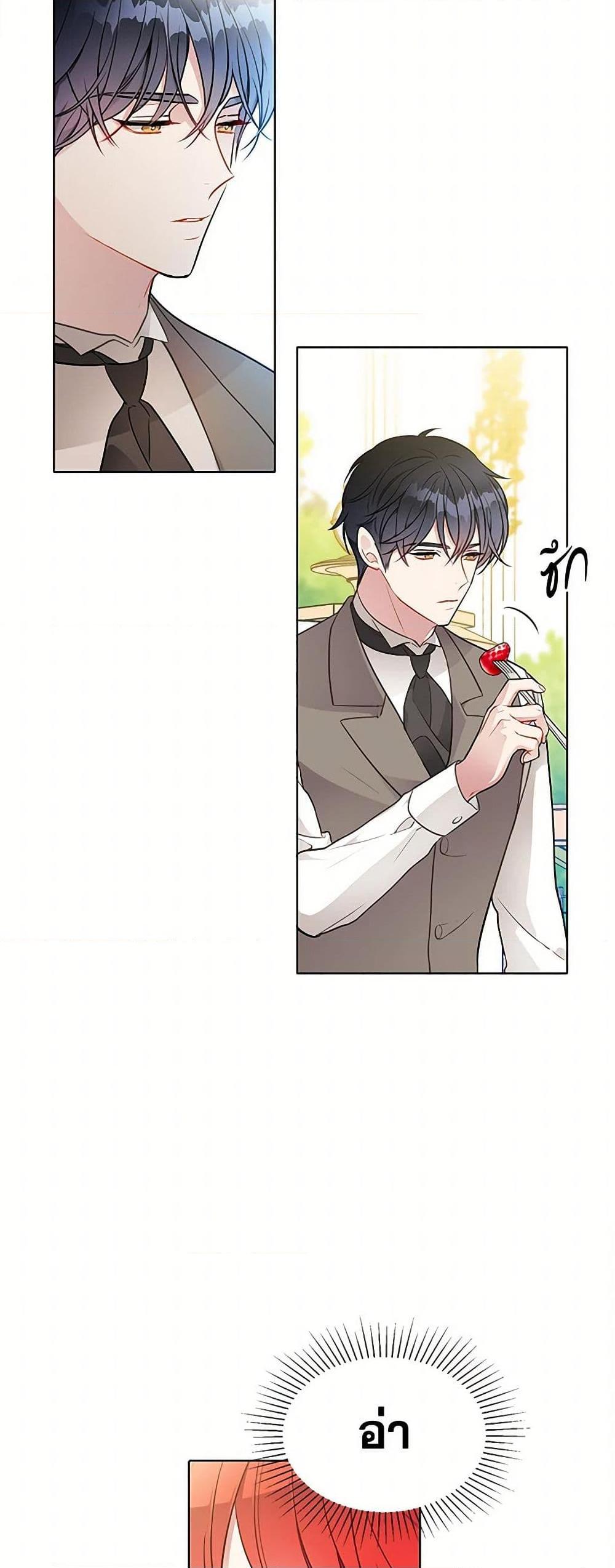 Manga-lc-com อ่านมังงะ อ่านการ์ตูน ออนไลน์ ฟรี The Detective Of Muiella ตอนที่ 1 2 3 4 5 6 7 8 9 10 11 12 13 14 ฟรี ไม่มีโฆษณา Manga-lc - อ่าน มังงะ อ่าน การ์ตูน ออนไลน์ อ่านมังงะ ฟรี