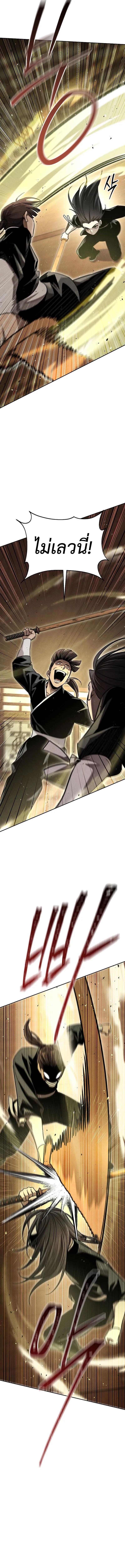 Manga-lc-com อ่านมังงะ อ่านการ์ตูน ออนไลน์ ฟรี The Great Heavenly Demon Sovereign ตอนที่ 1 2 3 4 5 6 7 8 9 10 11 12 13 14 ฟรี ไม่มีโฆษณา Manga-lc - อ่าน มังงะ อ่าน การ์ตูน ออนไลน์ อ่านมังงะ ฟรี