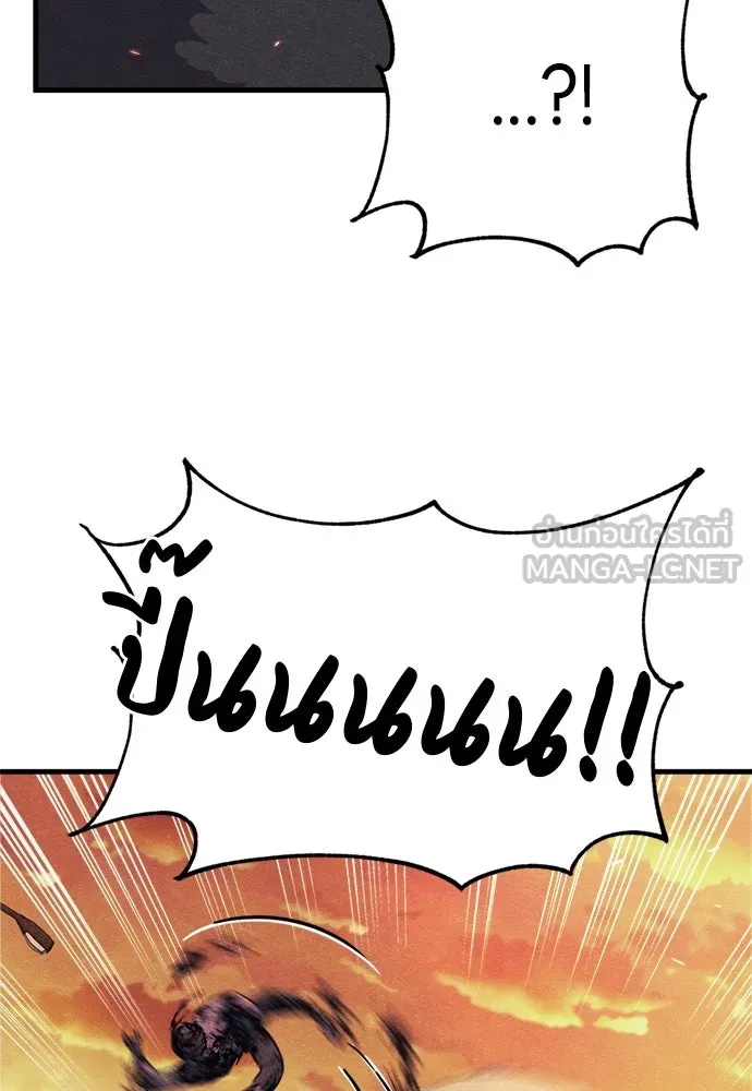 Zombie X Slasher ตอนที่ 74 รูปที่ 114