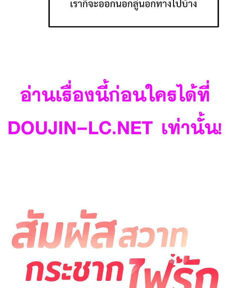 Doujin-Lc- อ่าน โดจิน มังฮวา เกาหลี ญี่ปุ่น จีน แปลไทย The Massage Club ตอนที่ 1 2 3 4 5 6 7 8 9 10 11 12 13 14 ฟรี ไม่มีโฆษณา อ่าน โดจิน Manhwa เกาหลี ญี่ปุ่น จีน เรามีครบ คัดมาให้เน้นๆ โดจิน 18+ รับประกันความฟินโดย  Doujin Lc