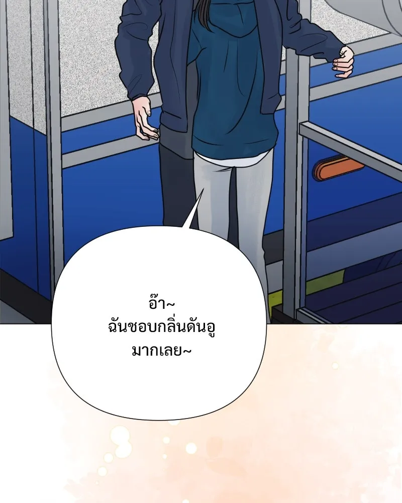 รักนี้ไม่ต้องมีเซนส์ ตอนที่ 39 รูปที่ 71