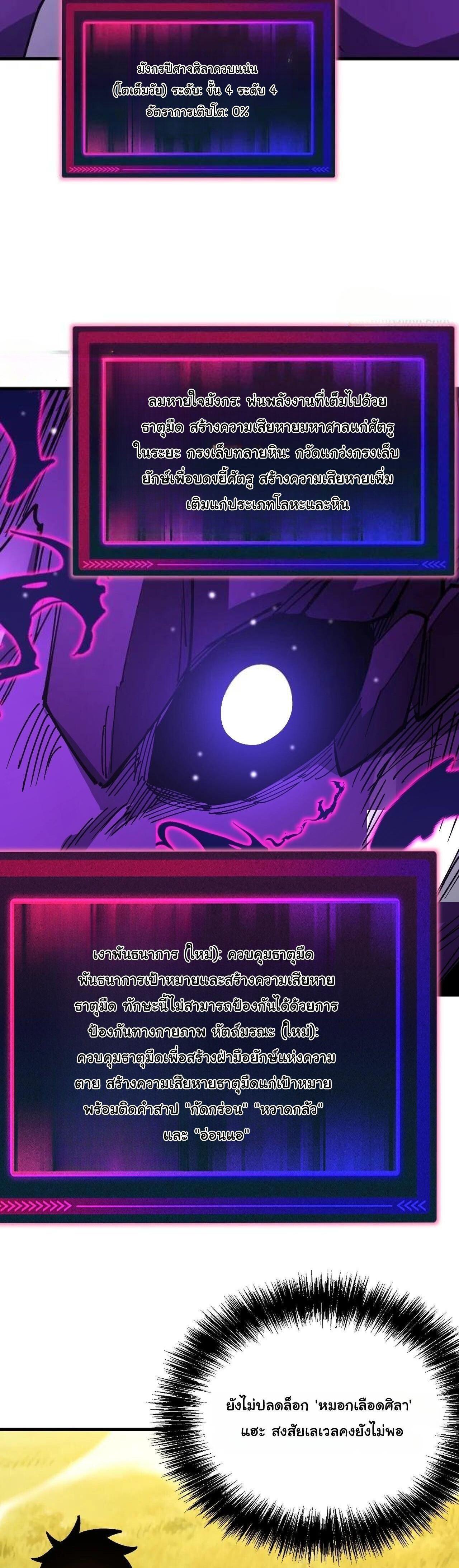 Manga-lc-com อ่านมังงะ อ่านการ์ตูน ออนไลน์ ฟรี Global Beast Tamer I Can See the Path of Evolution ตอนที่ 1 2 3 4 5 6 7 8 9 10 11 12 13 14 ฟรี ไม่มีโฆษณา Manga-lc - อ่าน มังงะ อ่าน การ์ตูน ออนไลน์ อ่านมังงะ ฟรี