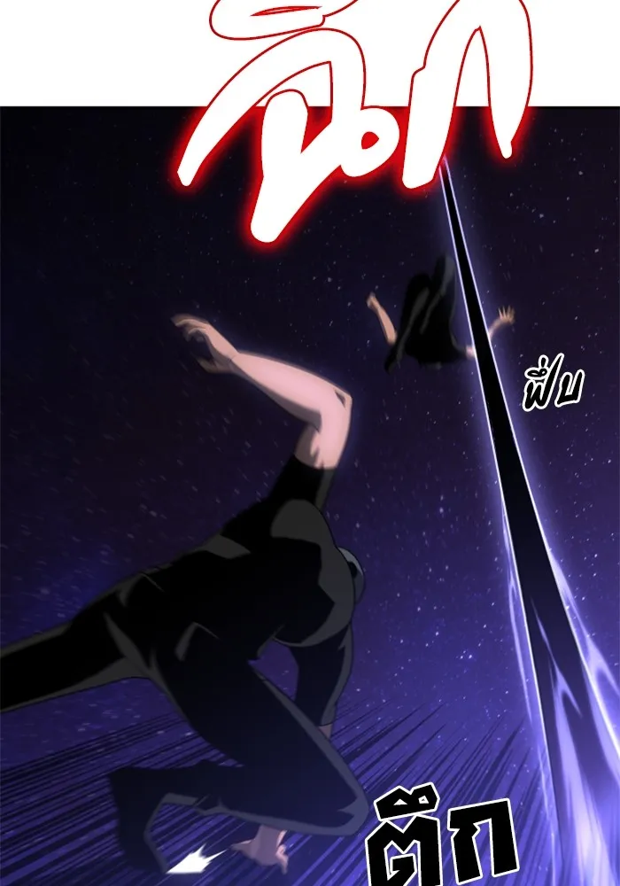 อดีตบอสหอคอย ตอนที่ 30 รูปที่ 47