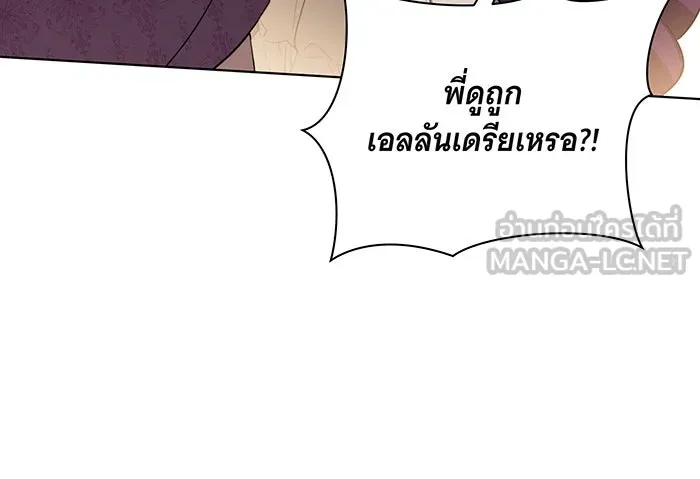 ทุกอย่างที่เสียไป ฉันขอทวงคืน ตอนที่ 63 รูปที่ 90