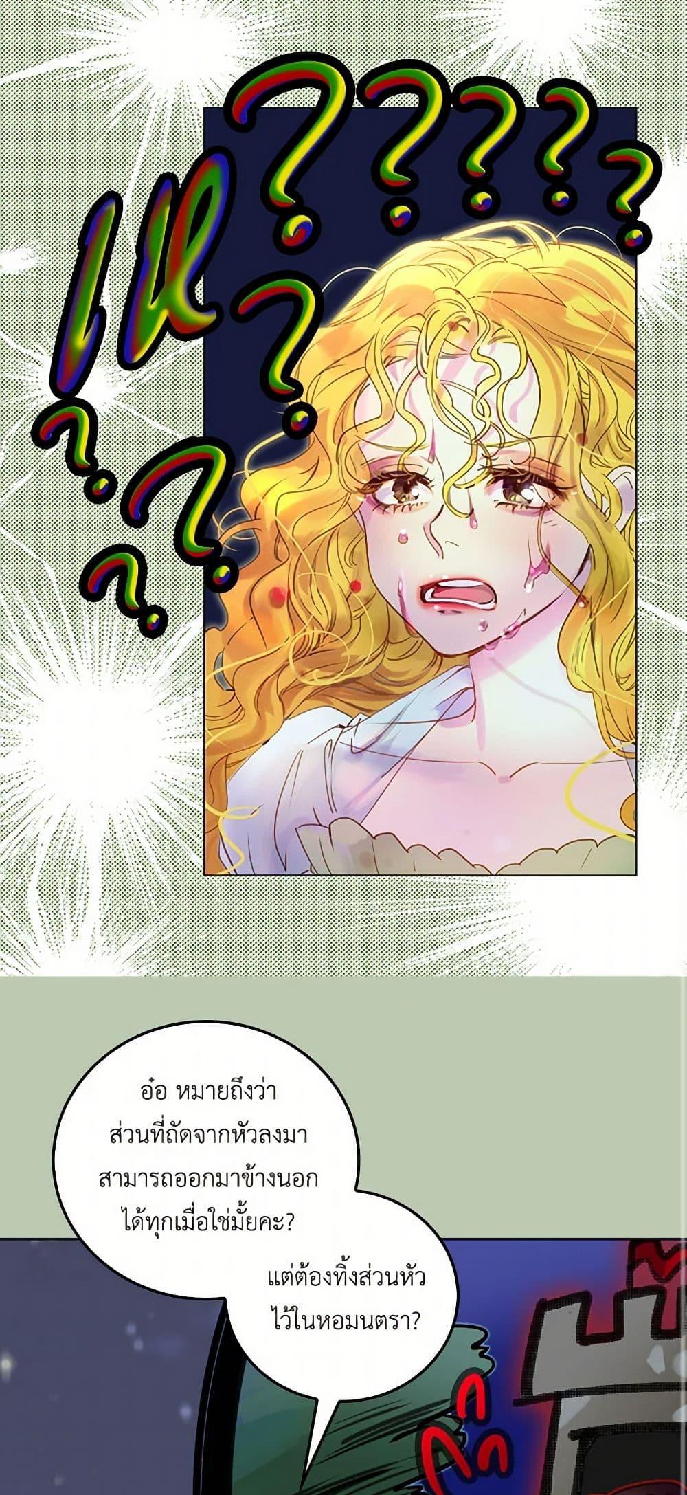 Manga-lc-com อ่านมังงะ อ่านการ์ตูน ออนไลน์ ฟรี Miss Not-So Sidekick ตอนที่ 1 2 3 4 5 6 7 8 9 10 11 12 13 14 ฟรี ไม่มีโฆษณา Manga-lc - อ่าน มังงะ อ่าน การ์ตูน ออนไลน์ อ่านมังงะ ฟรี