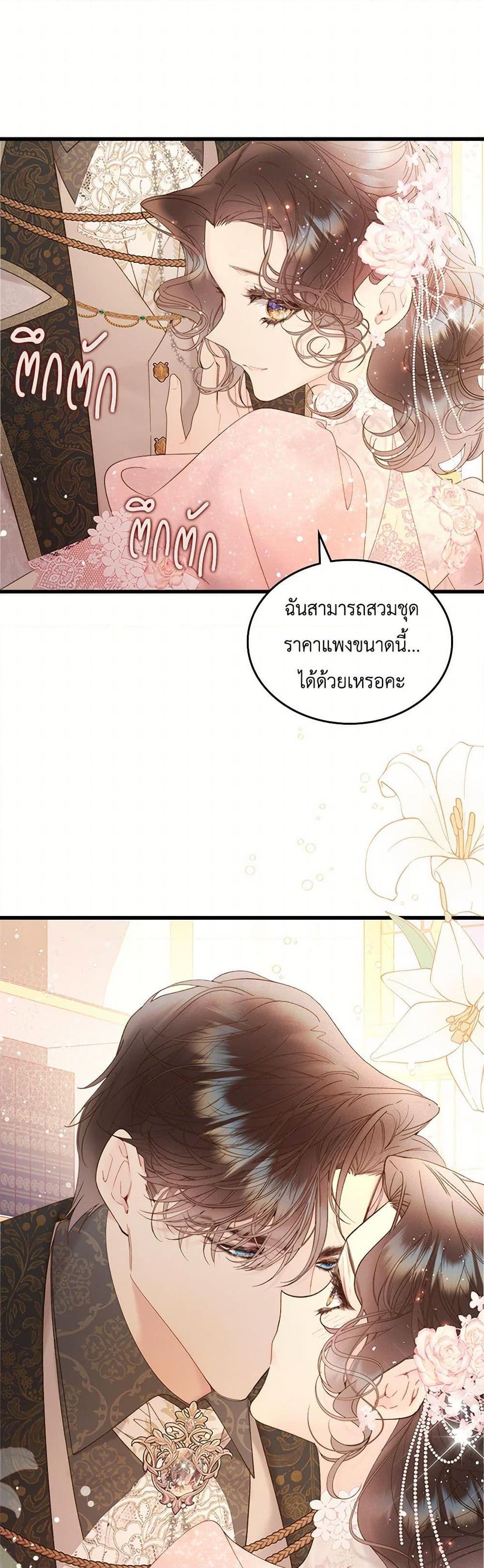 Manga-lc-com อ่านมังงะ อ่านการ์ตูน ออนไลน์ ฟรี Beatrice ตอนที่ 1 2 3 4 5 6 7 8 9 10 11 12 13 14 ฟรี ไม่มีโฆษณา Manga-lc - อ่าน มังงะ อ่าน การ์ตูน ออนไลน์ อ่านมังงะ ฟรี