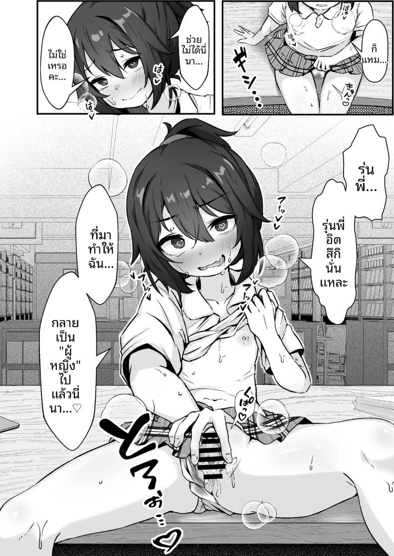 Doujin-Lc- อ่าน โดจิน มังฮวา เกาหลี ญี่ปุ่น จีน แปลไทย สาวห้าวผู้ถูกชายเจ้าชู้หลอกลวงและนอกใจ (Shijimi) ตอนที่ 1 2 3 4 5 6 7 8 9 10 11 12 13 14 ฟรี ไม่มีโฆษณา อ่าน โดจิน Manhwa เกาหลี ญี่ปุ่น จีน เรามีครบ คัดมาให้เน้นๆ โดจิน 18+ รับประกันความฟินโดย  Doujin Lc
