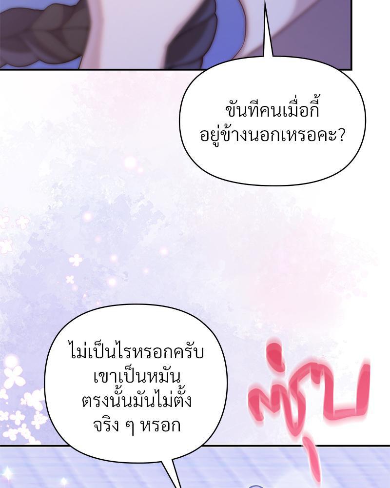 Doujin-Lc- อ่าน โดจิน มังฮวา เกาหลี ญี่ปุ่น จีน แปลไทย ดวงร้าย-ชะตารัก ตอนที่ 1 2 3 4 5 6 7 8 9 10 11 12 13 14 ฟรี ไม่มีโฆษณา อ่าน โดจิน Manhwa เกาหลี ญี่ปุ่น จีน เรามีครบ คัดมาให้เน้นๆ โดจิน 18+ รับประกันความฟินโดย  Doujin Lc