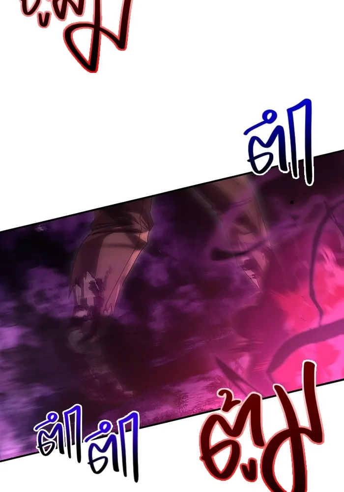 เอาชีวิตรอดในเกมฉบับคนเถื่อน ตอนที่ 47 รูปที่ 113